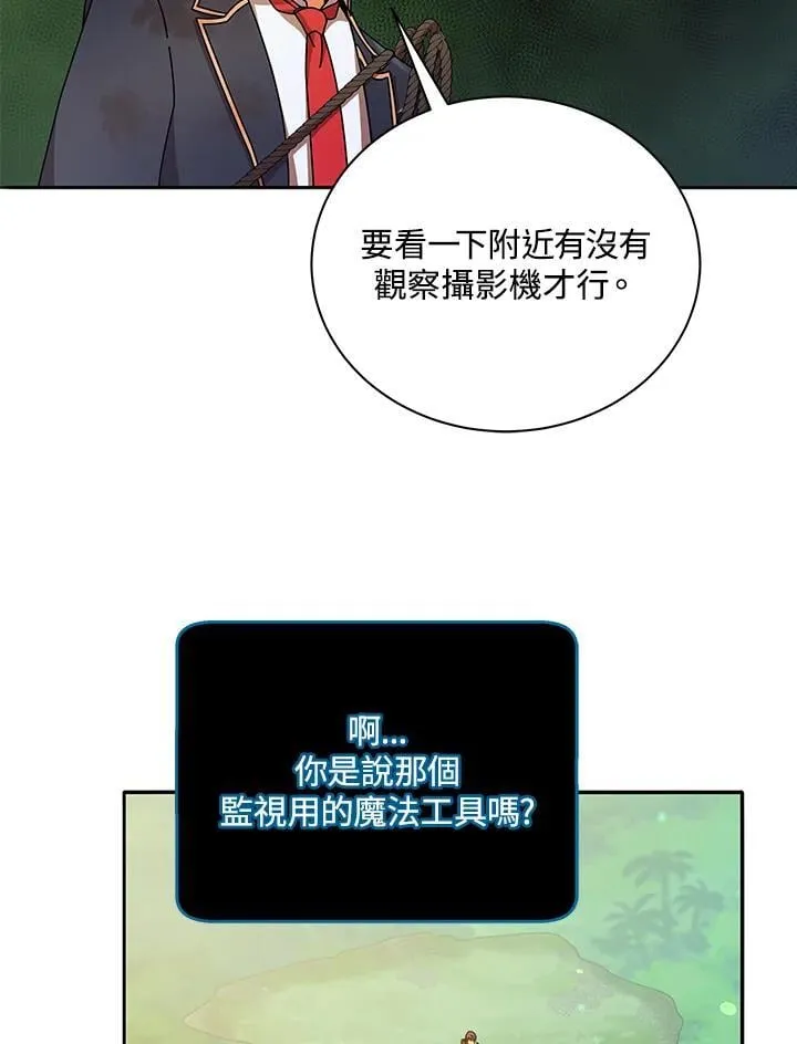 第72话89