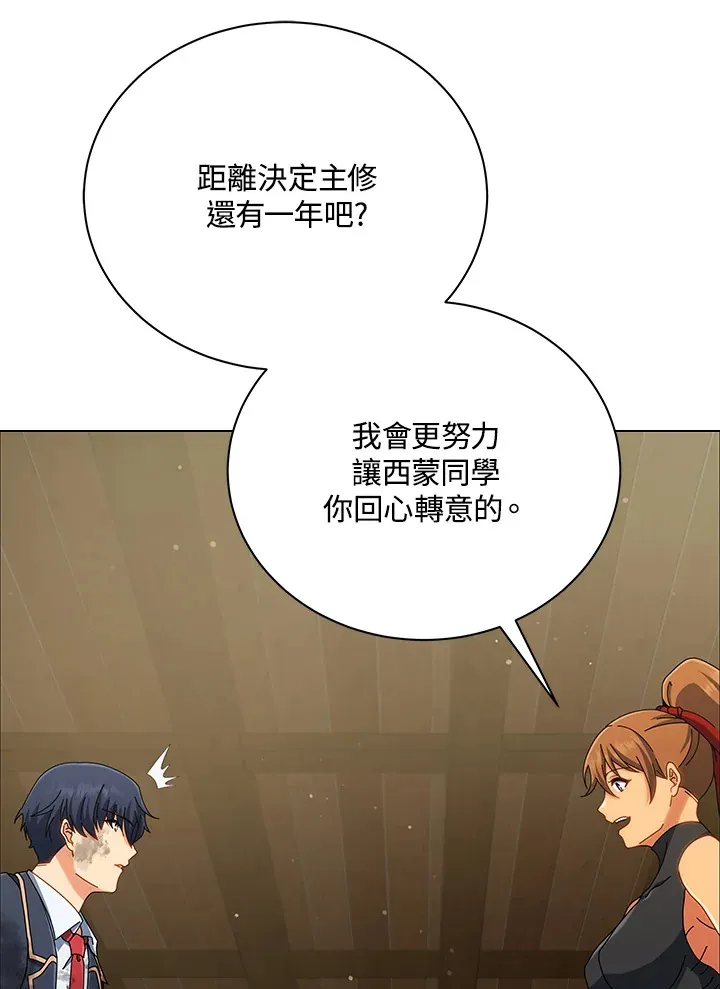 第19话33