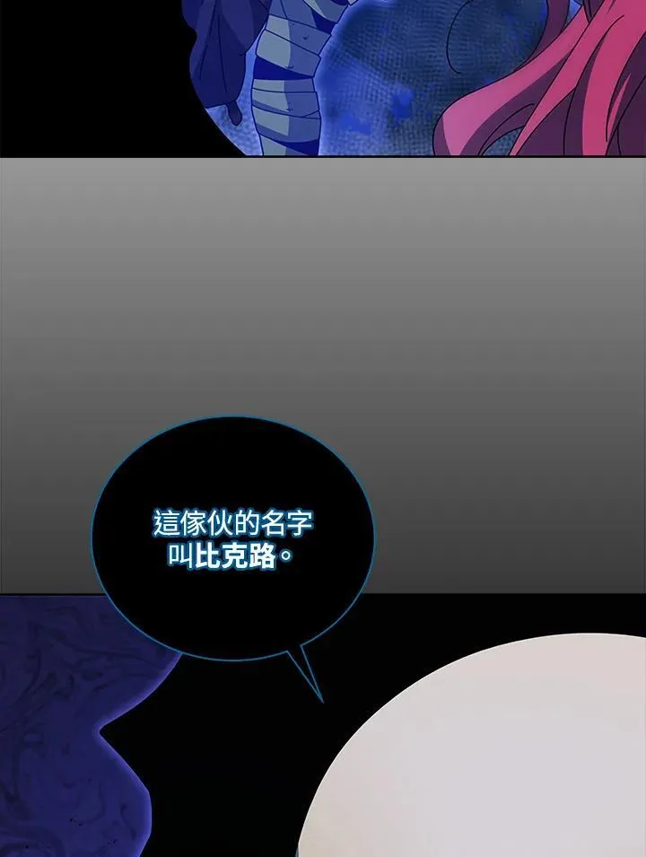 第70话88