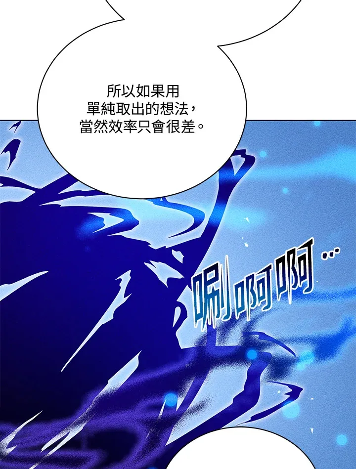第33话27