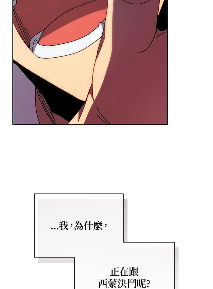 第76话15