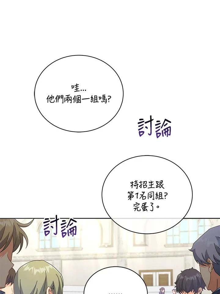 第27话9