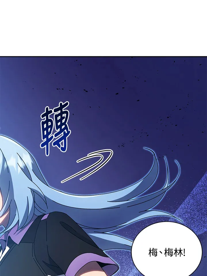 第54话11