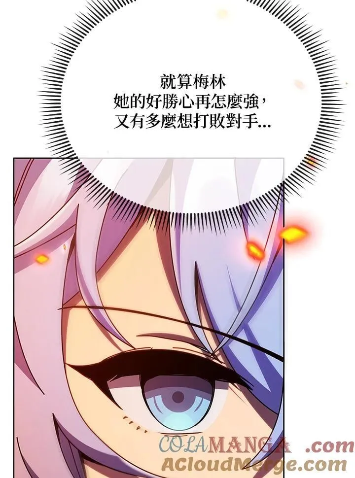 第75话56