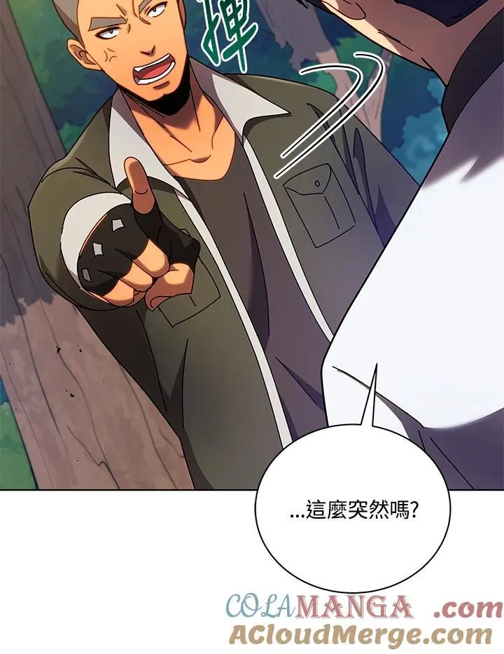 第67话88