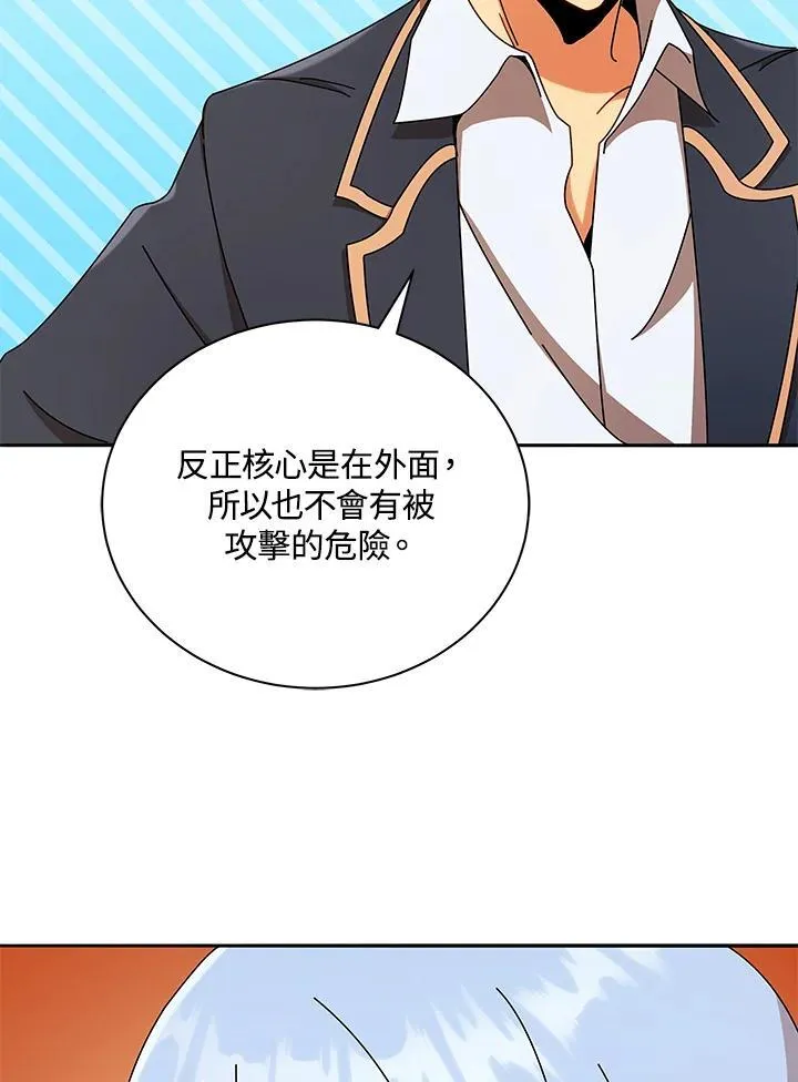 第60话71