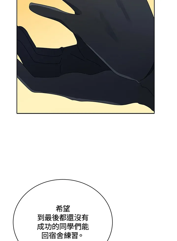 第9话10