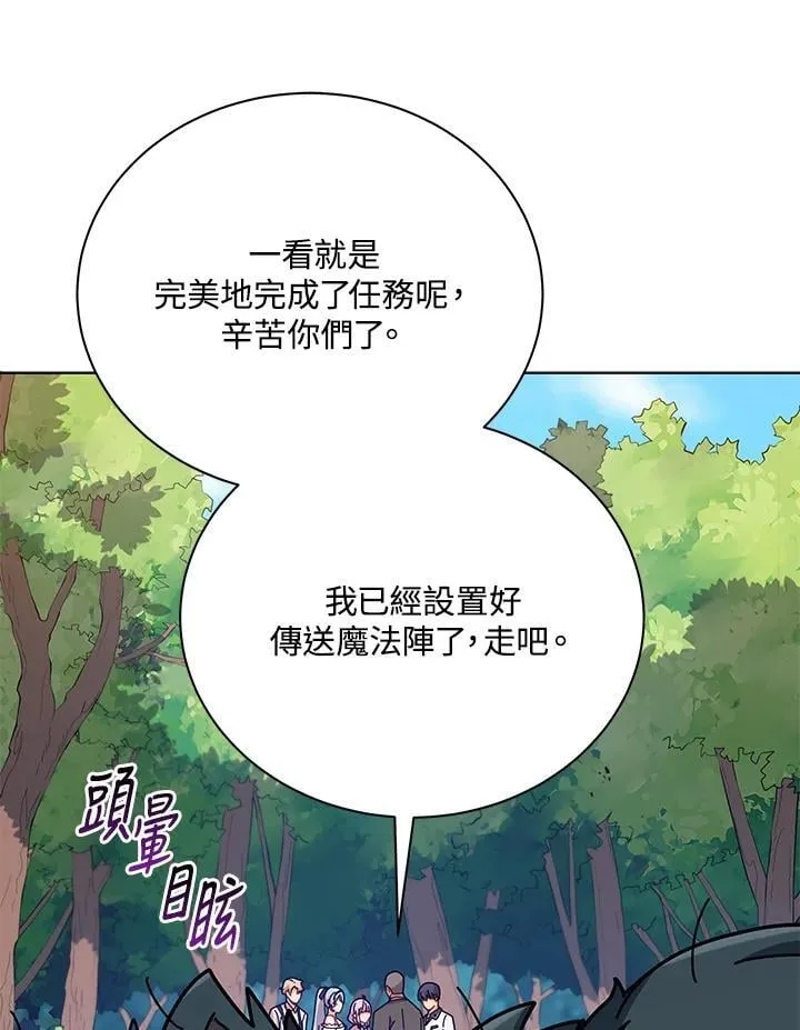 第67话79