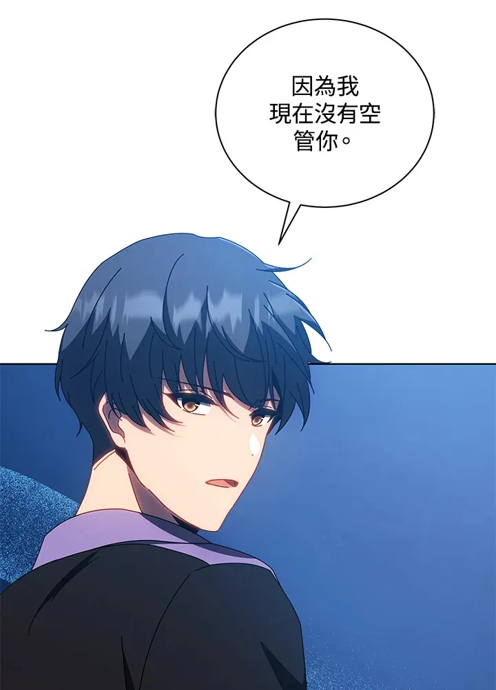 第54话22
