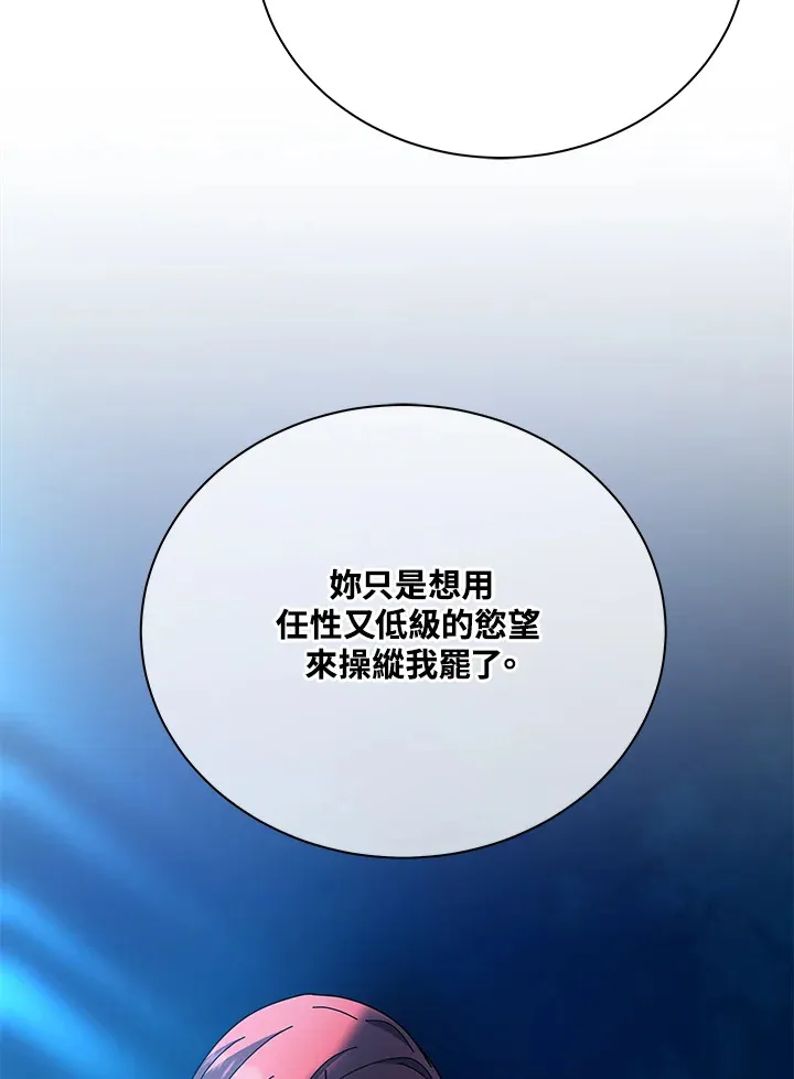 第48话104