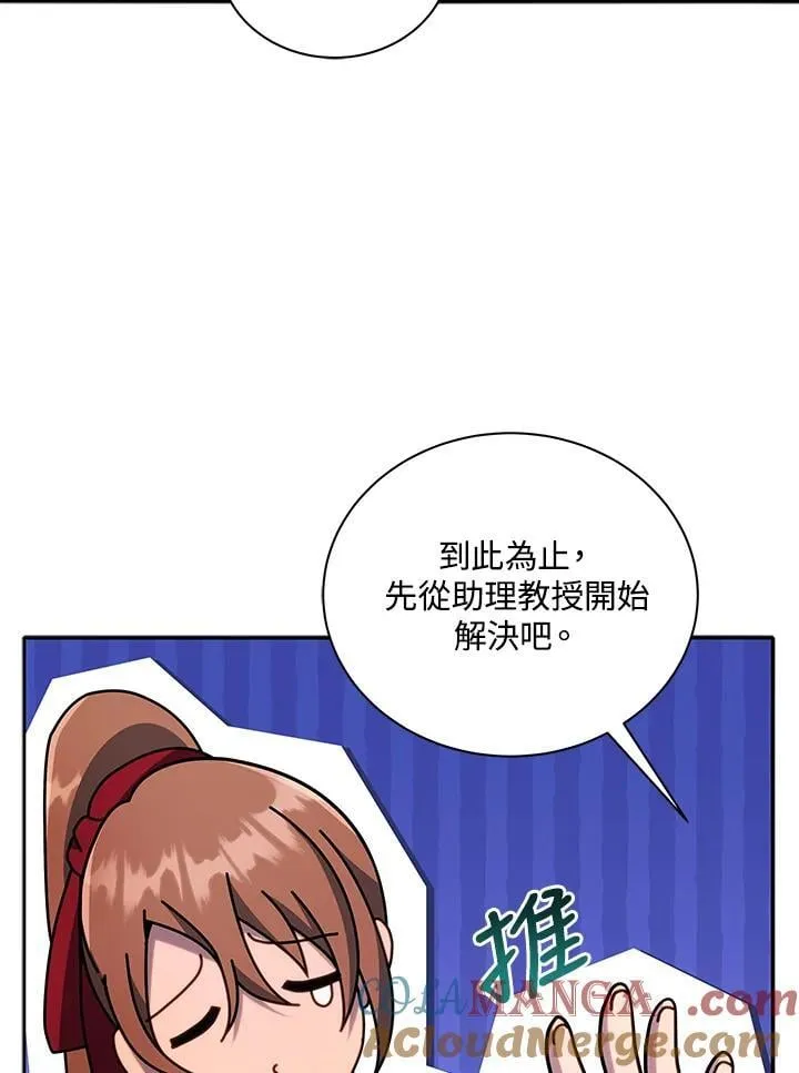 第69话36
