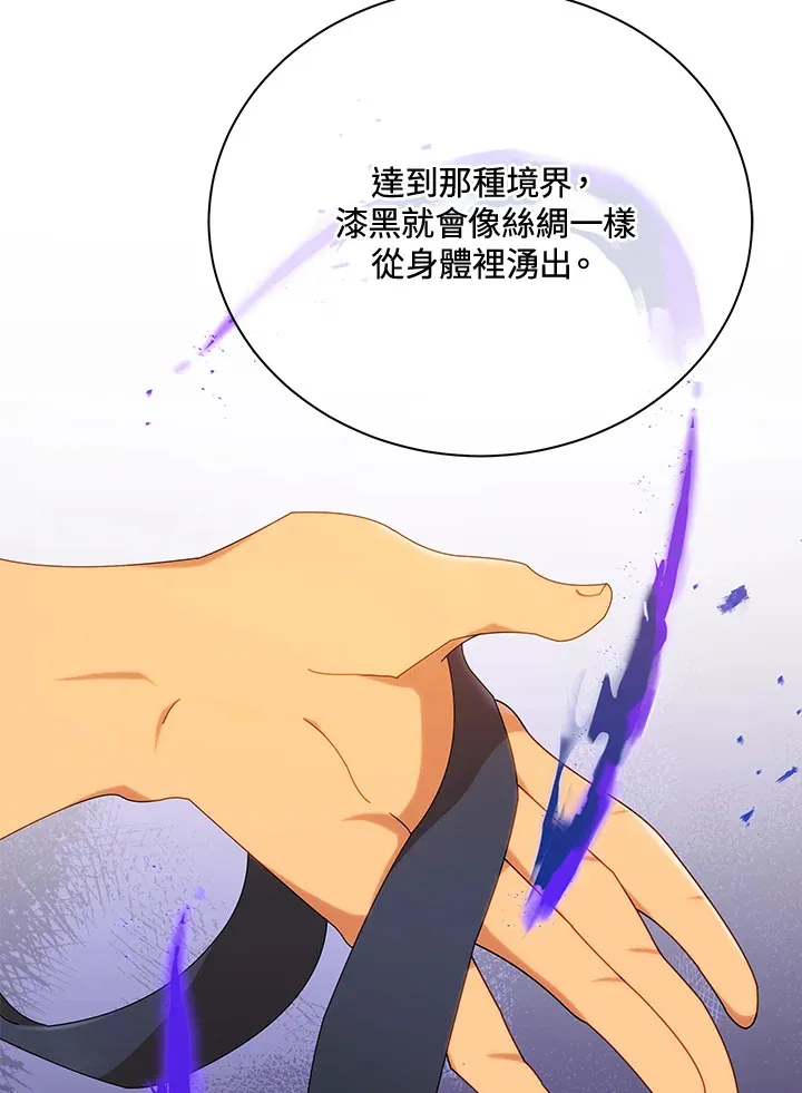 第16话40