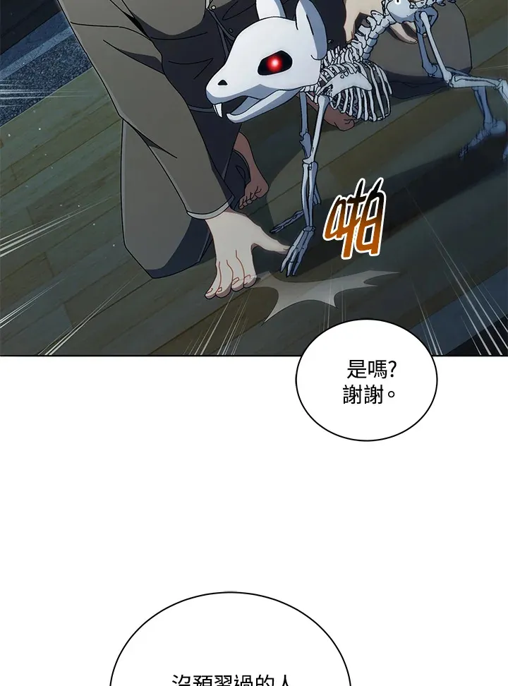 第14话100
