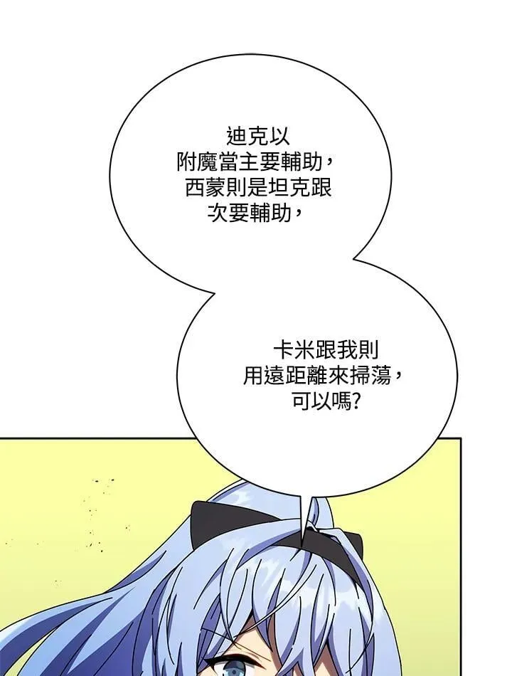第66话73