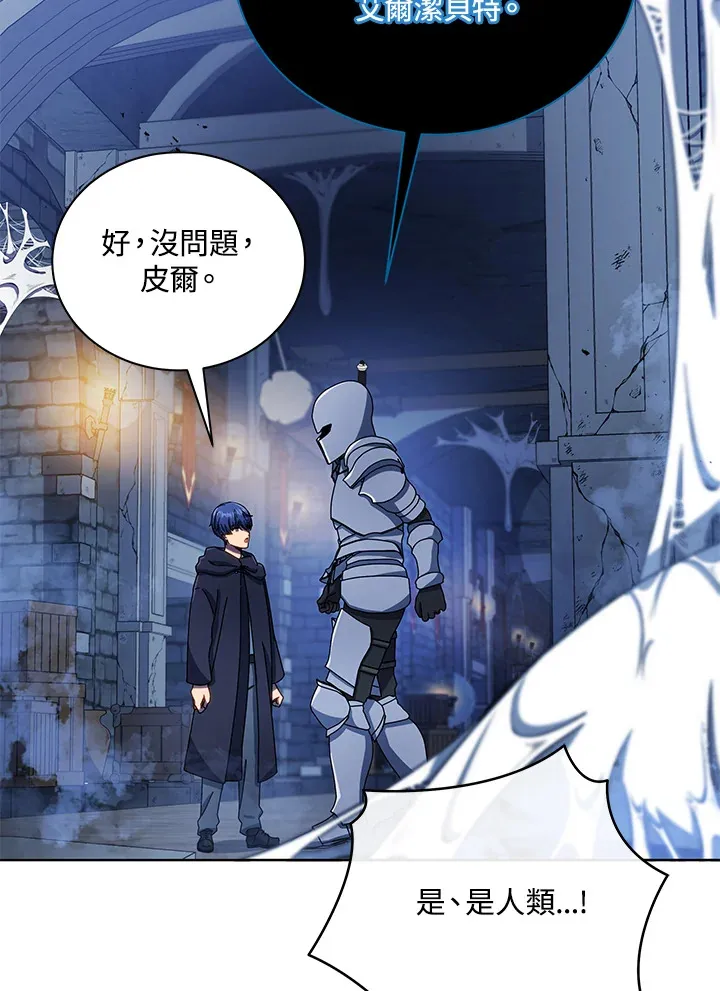 第47话37