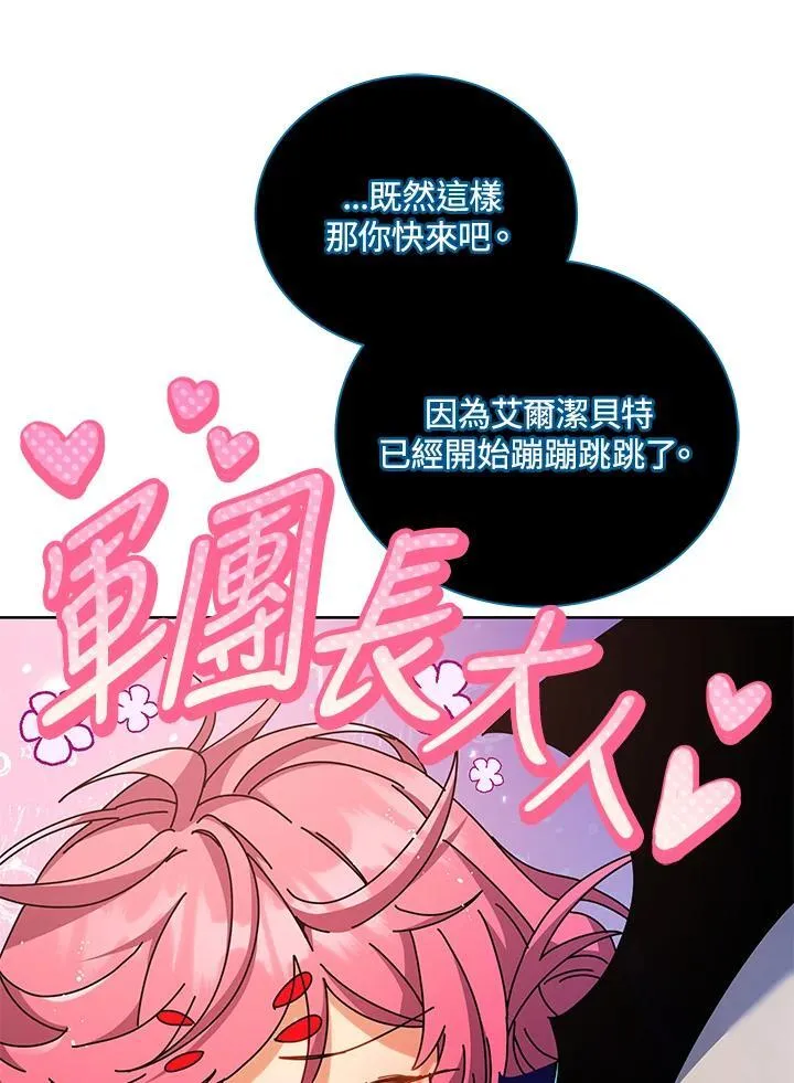 第71话21