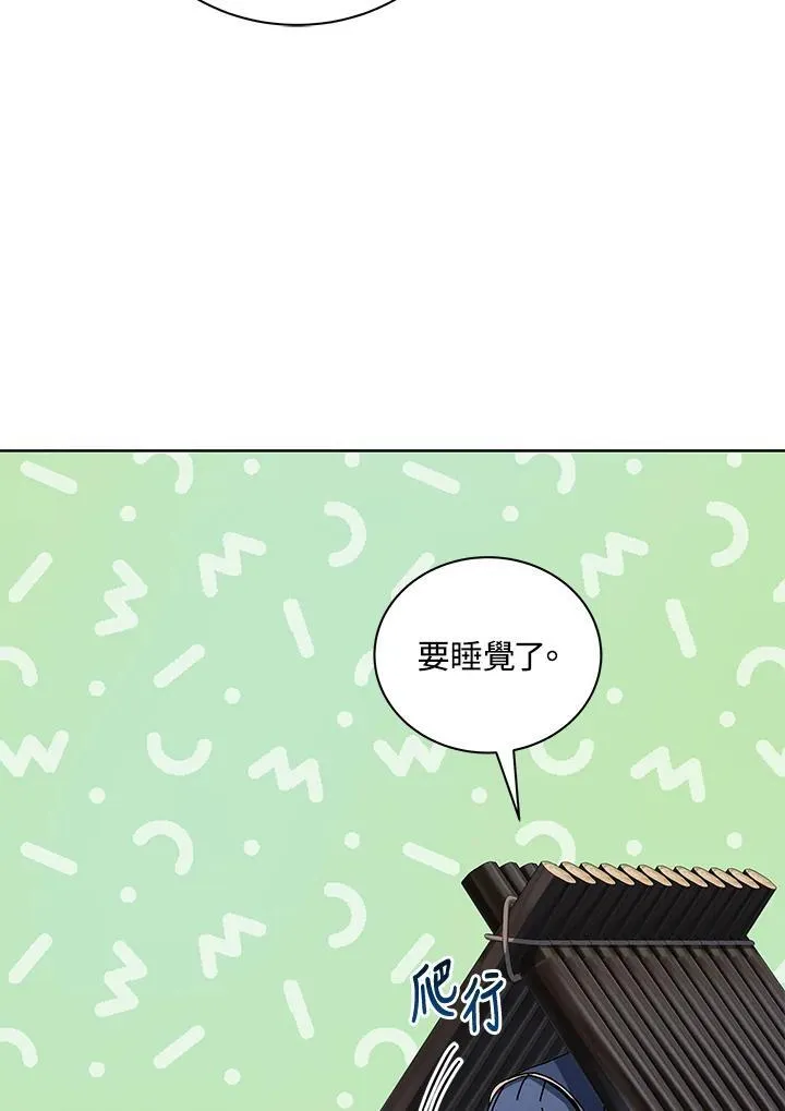 第73话59
