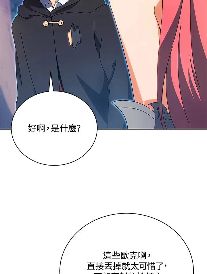 第51话29
