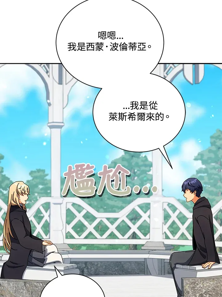 第45话41