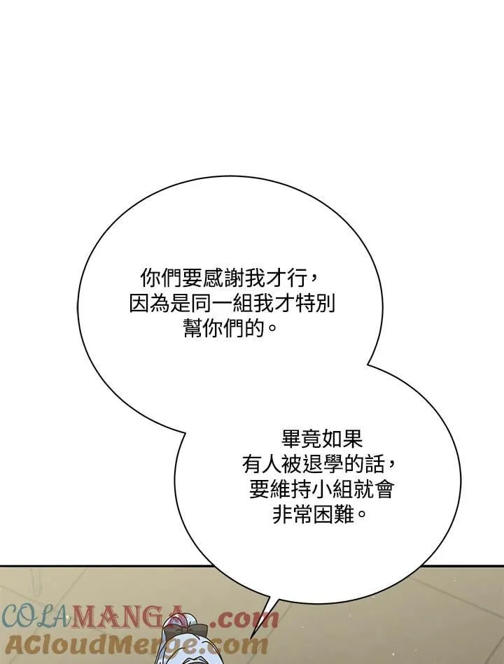 第63话48