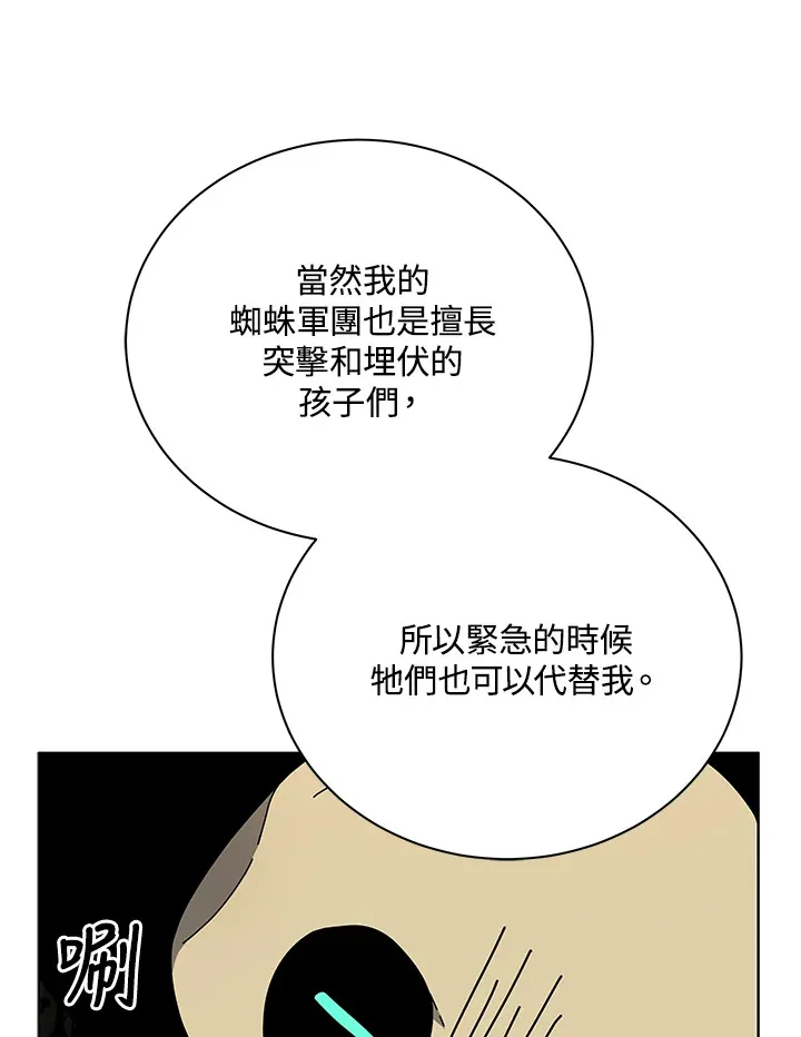 第51话63