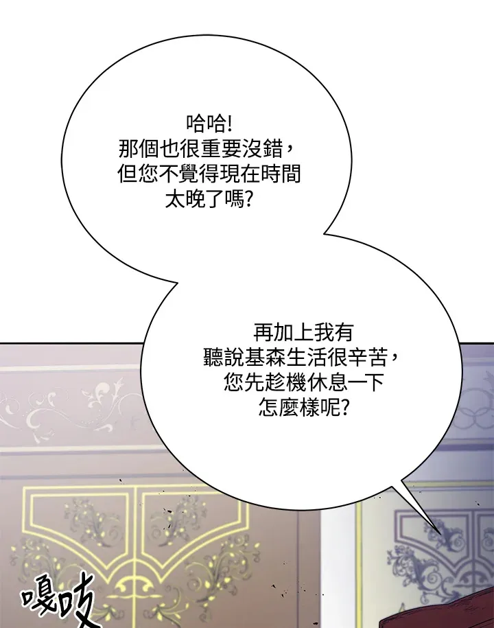 第49话29