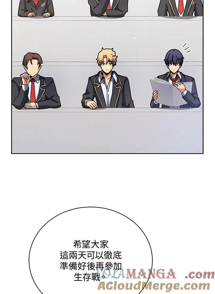 第71话24