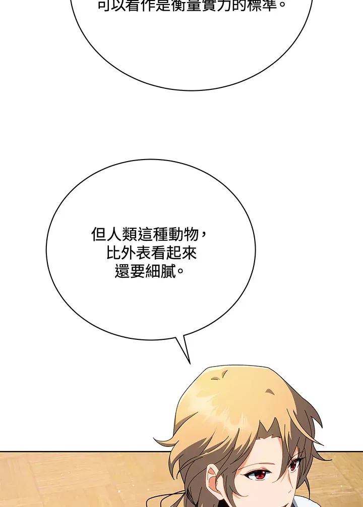 第8话32