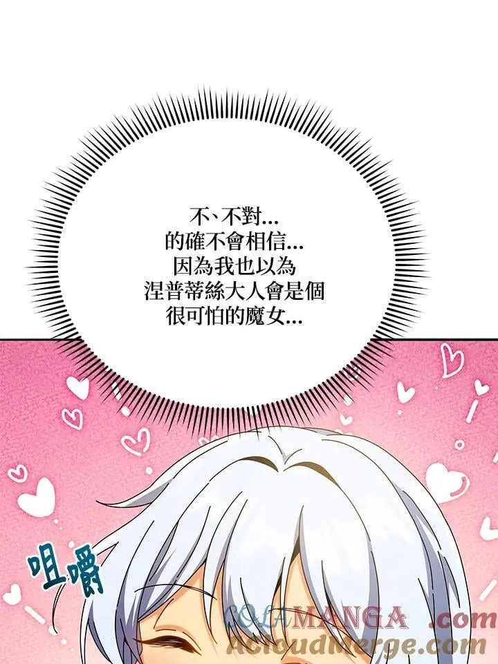 第63话92