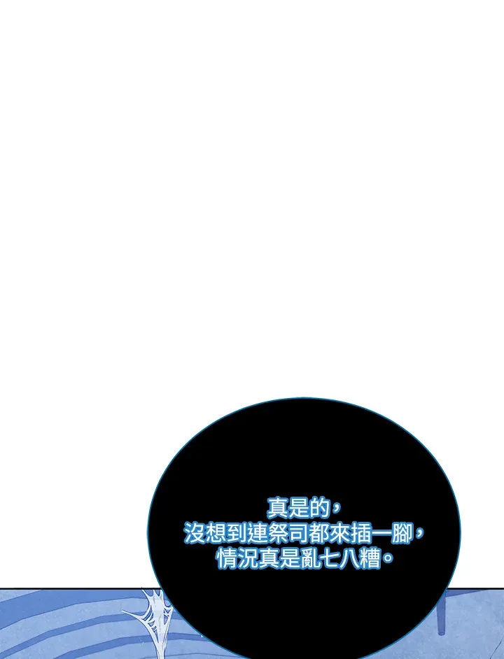 第47话19