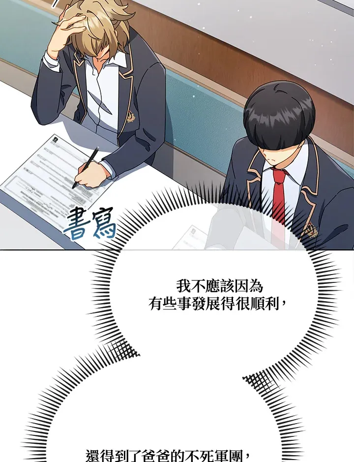 第25话100