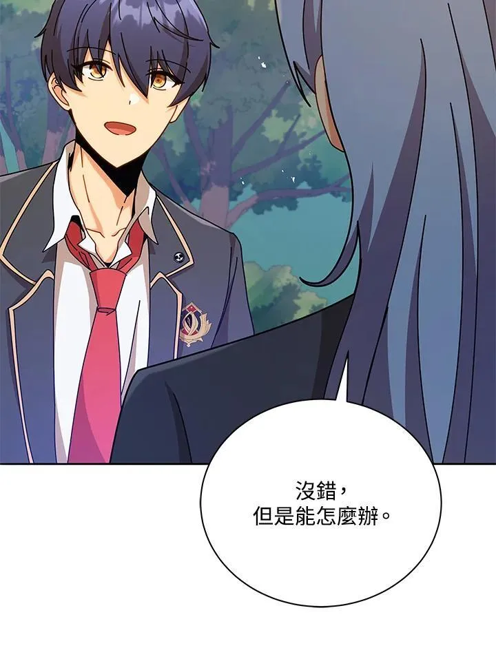 第72话9