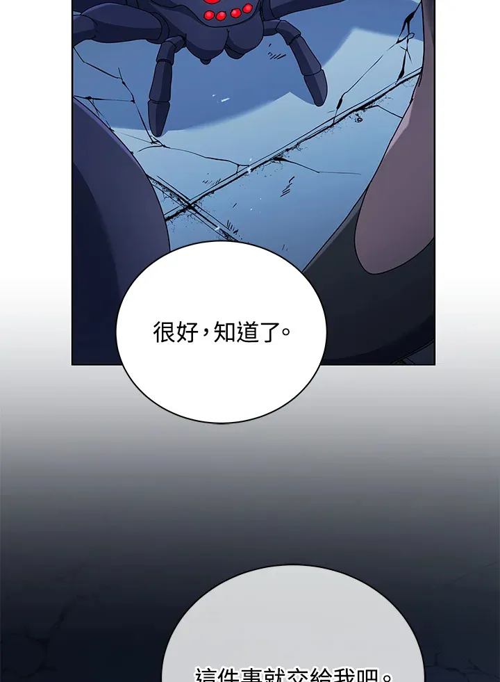 第52话20