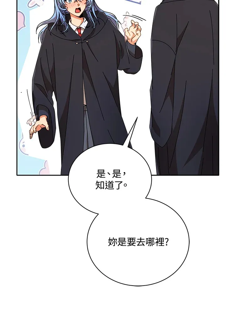 第45话26