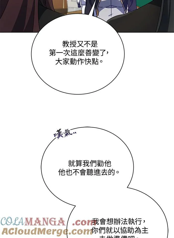 第56话44