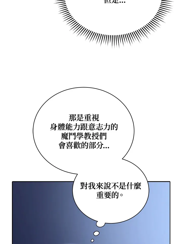 第9话87