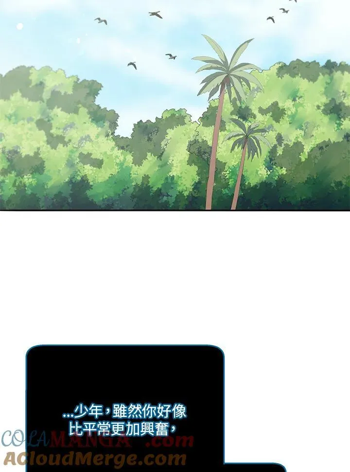 第72话32