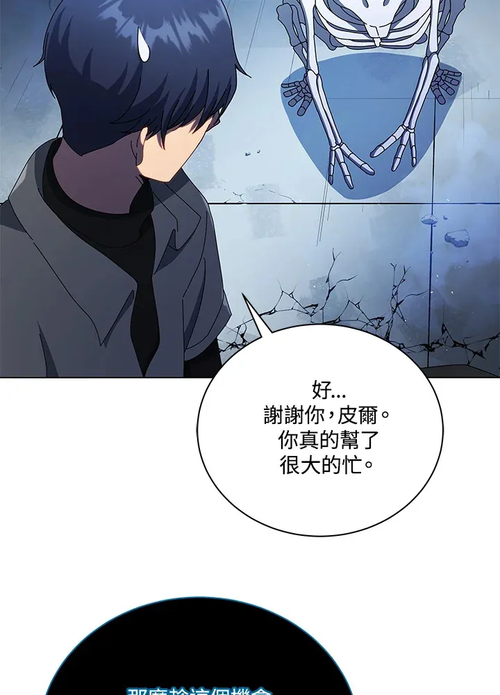 第24话93