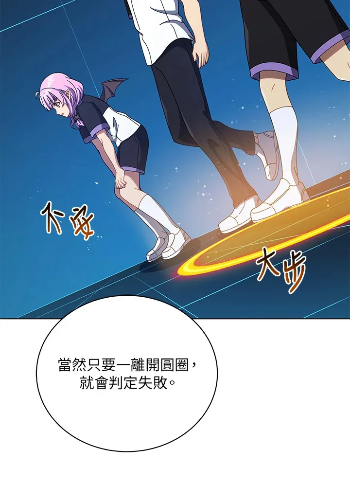 第37话104