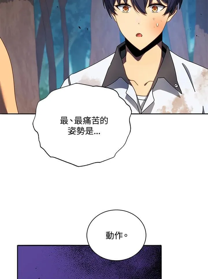 第69话9