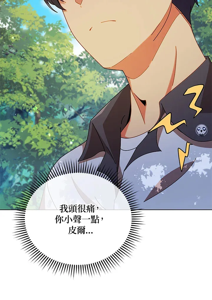 第39话100