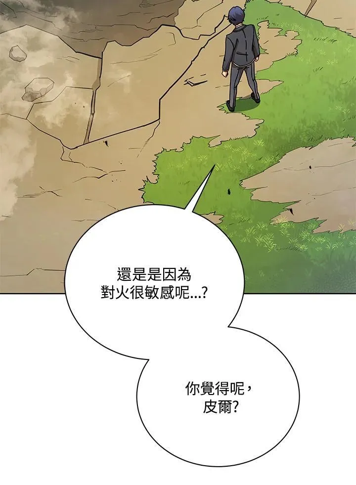 第78话3