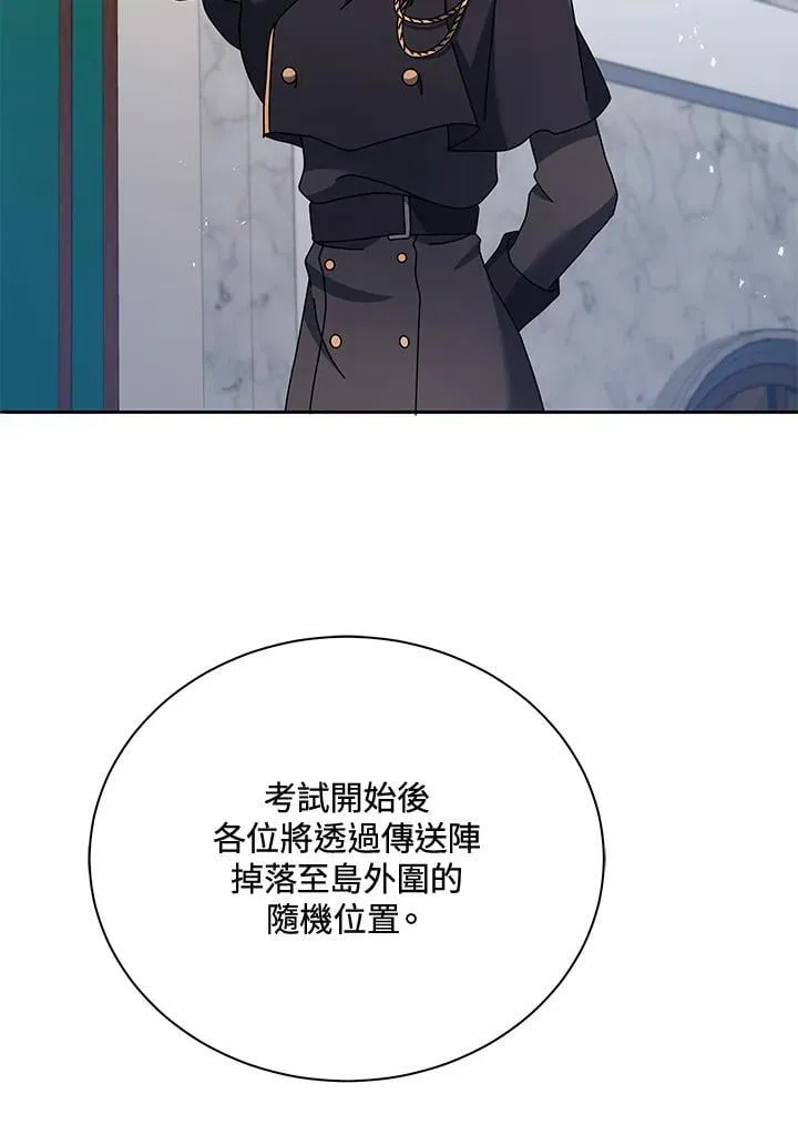 第70话26