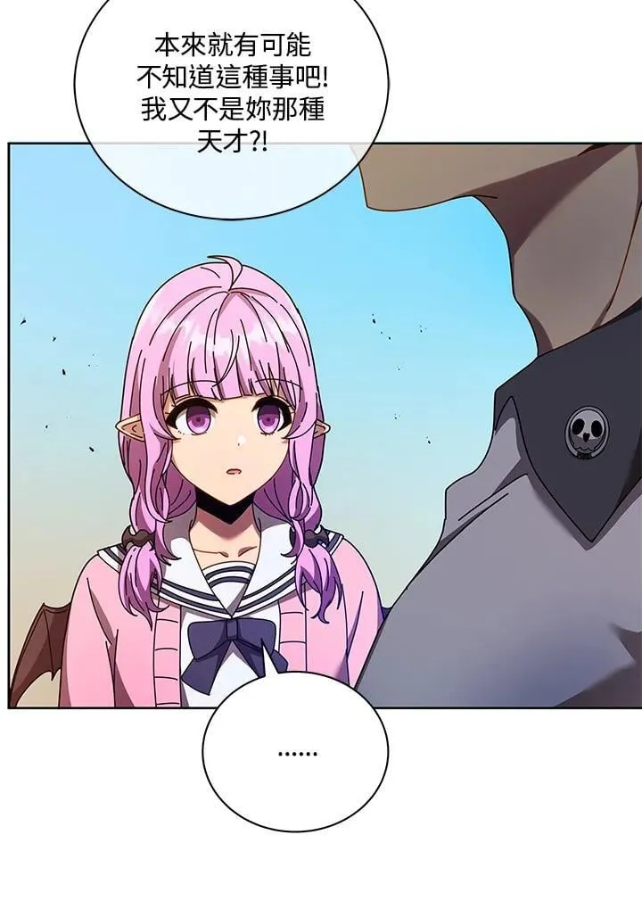 第66话103