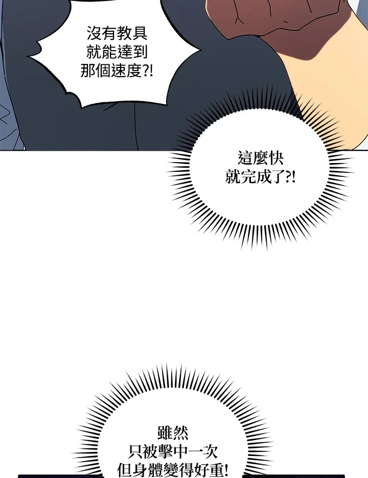 第9话49