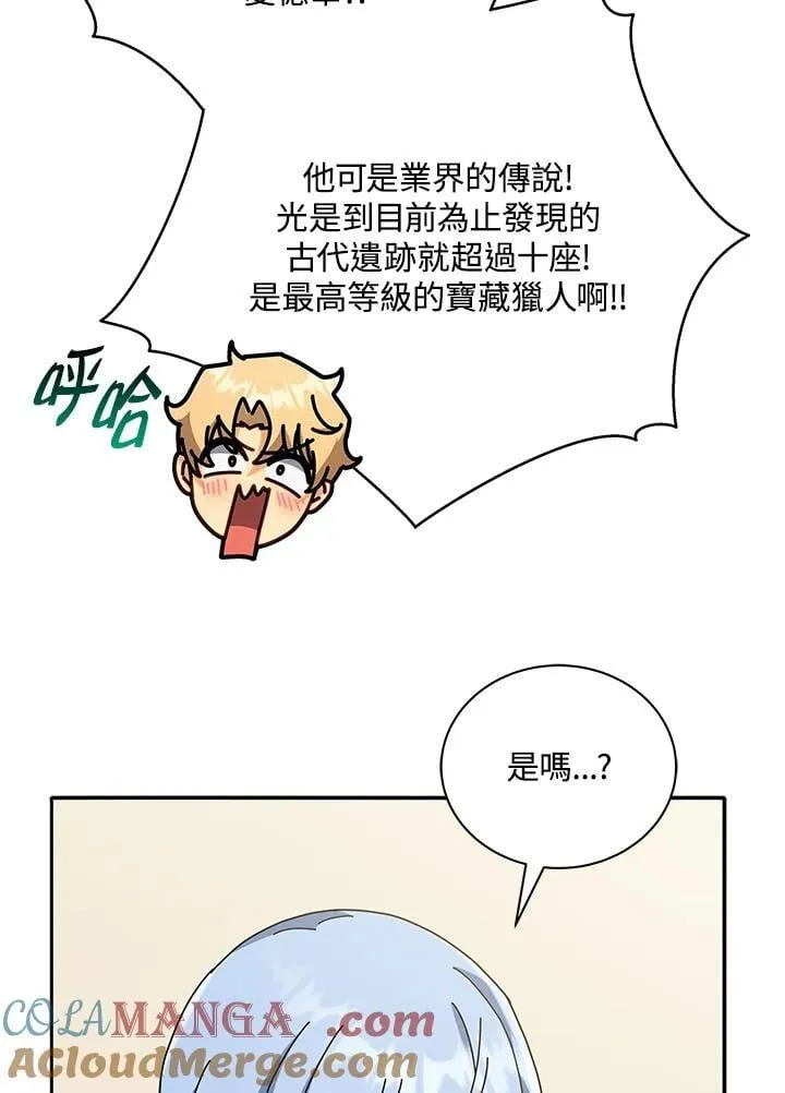 第70话57