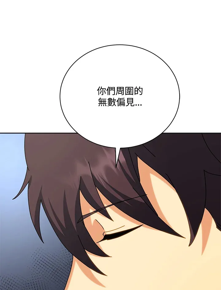 第10话98
