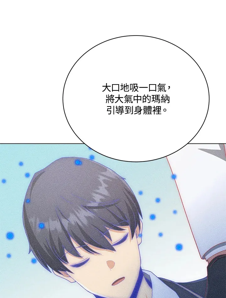 第33话21