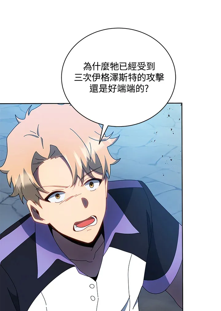 第41话107