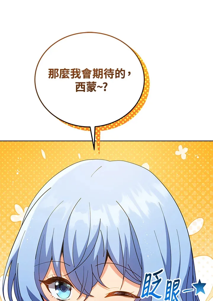 第52话84